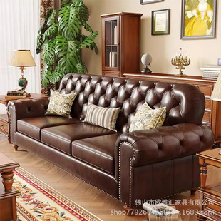 American High-End Leather Sofa Retro Combination Sofa Photo Studio Club Hotel Reception Three-Seat Leather Sofa Brown