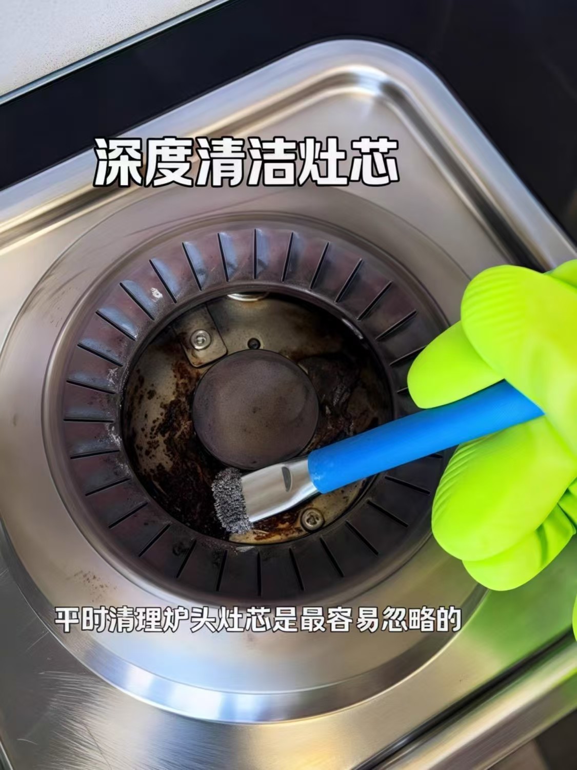 灶台钢丝刷燃气灶清洁刷厨房煤气灶小钢刷强力去污无死角缝隙刷子