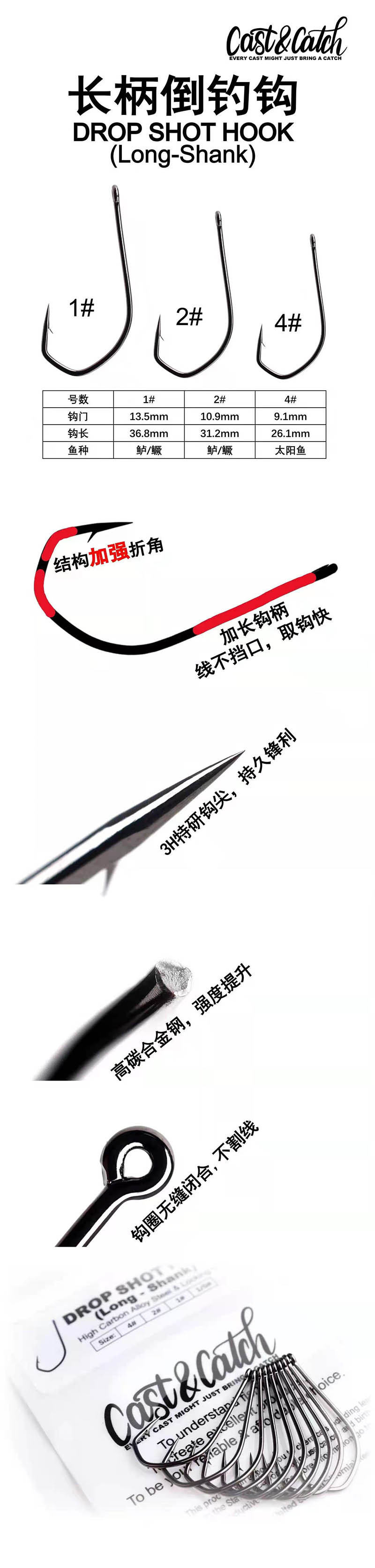 Cast&Catch单钩系类精细曲柄钩 WACKY钩长柄倒钓钩路亚溪流垂钓品-阿里巴巴