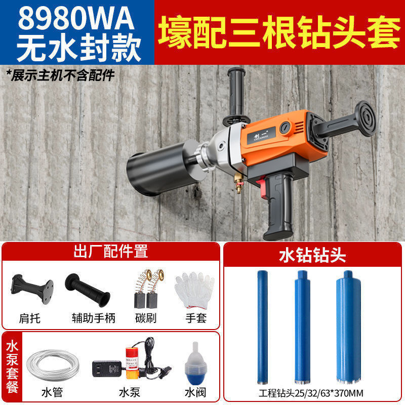 水ドリルマシン、水ドリル、コンクリートハイパワーハンドヘルドエアコンドリルマシン卸売|undefined