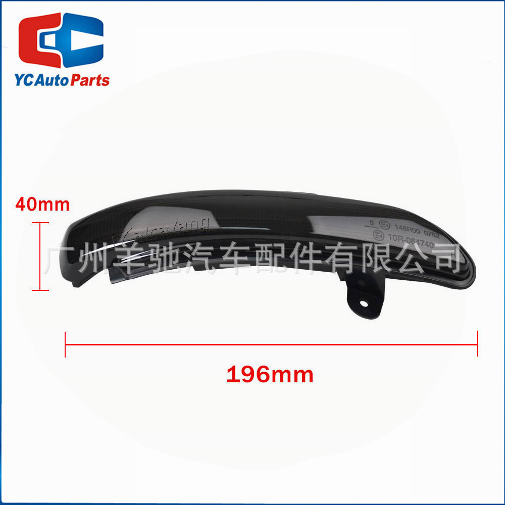Para Mercedes-Benz Clase S Clase CLS Clase E W219 W221 V221 W211 S211 Luz de dirección del espejo retrovisor image 4