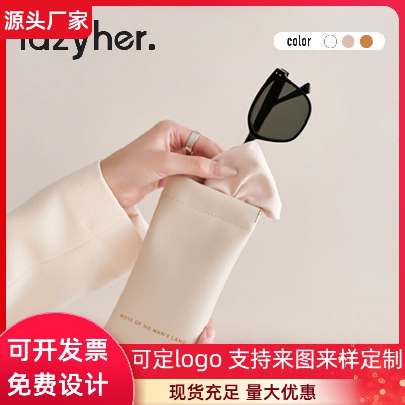 Glasses Case for Women, Sunglasses Storage Box, Portable Snap-On Case for Myopia Glasses, Automatic Closing Protective Cover for Men