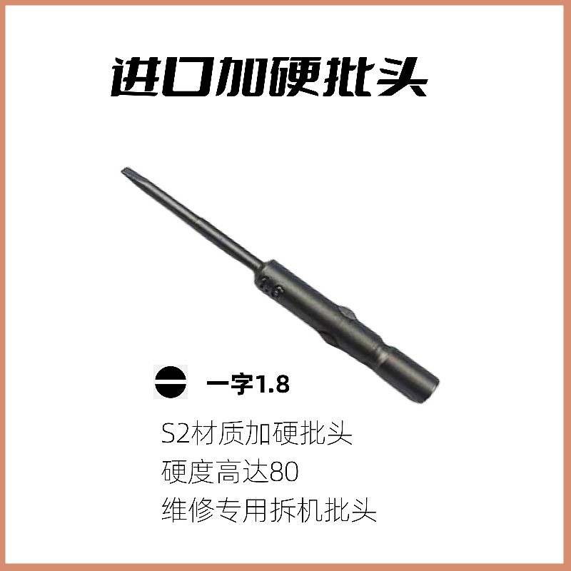 Juego de destornillador de gafas destornillador de flor de ciruelo cruzado herramienta de reparación de tienda de gafas portátil cámara magnética