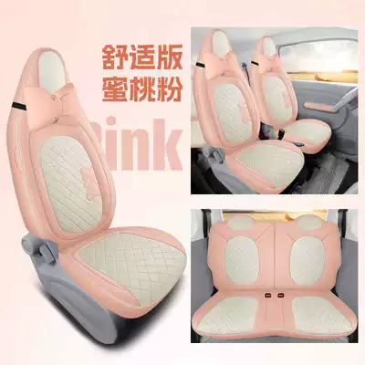 Pony Seat Cover Colorful Sparkling — Modelə uyğun (Original) oturacaq örtükləri - peach-powder-comfortable-version-note-model-year