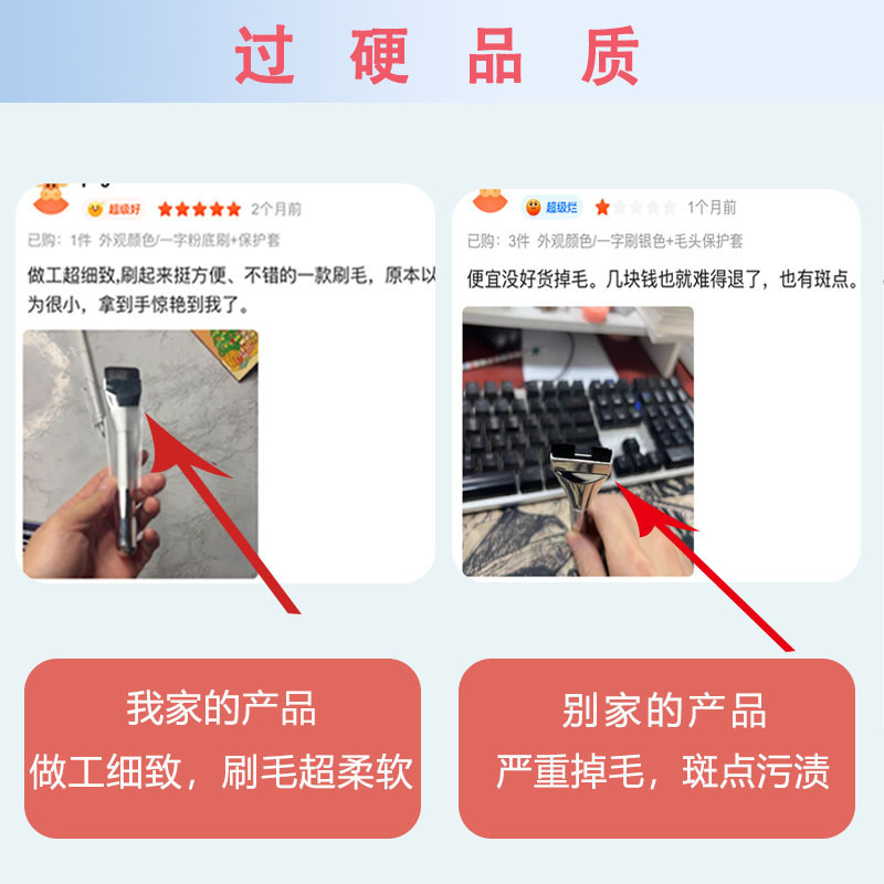 超薄型一字型ファンデーションブラシ平頭マスクブラシ軽薄無痕粉コンシーラーブラシ滄州工場卸売り|undefined