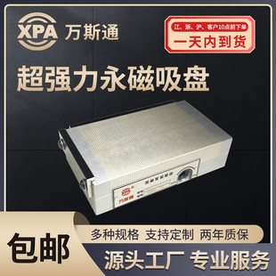 XM91-100&times;175�ܘO�������P ��Ŀ���� ƽ��ĥ / �𻨙C����