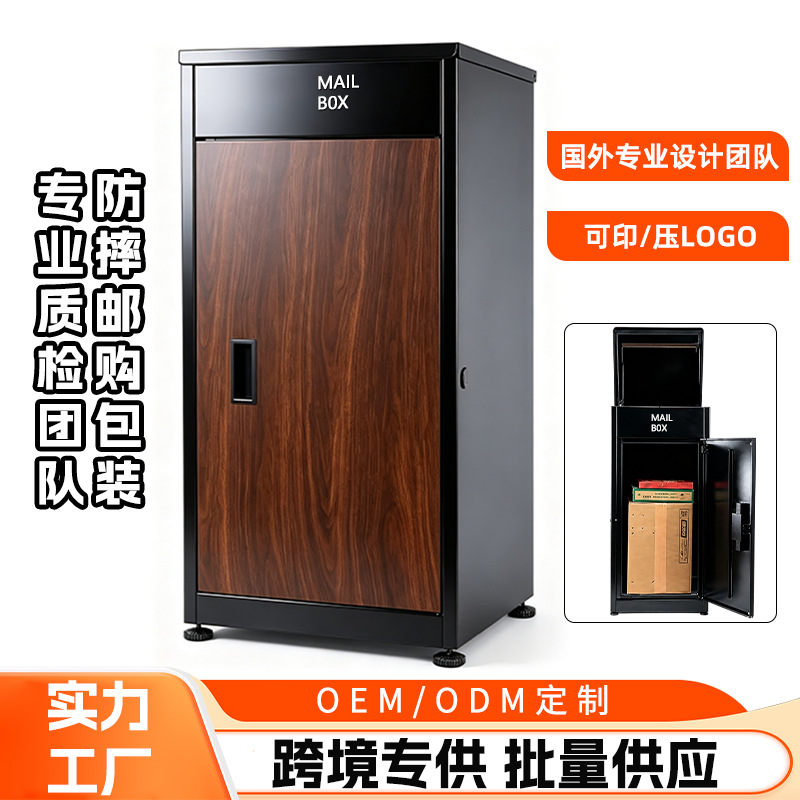 Home delivery box, waterproof, suitable for outdoor roadside delivery, large capacity, with mailbox and lock, letter box