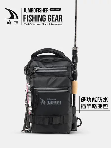 Horton multi-functional waterproof Luya backpack shoulder slung Luya bag can be inserted rod wholesale fishing bag fake bait bag