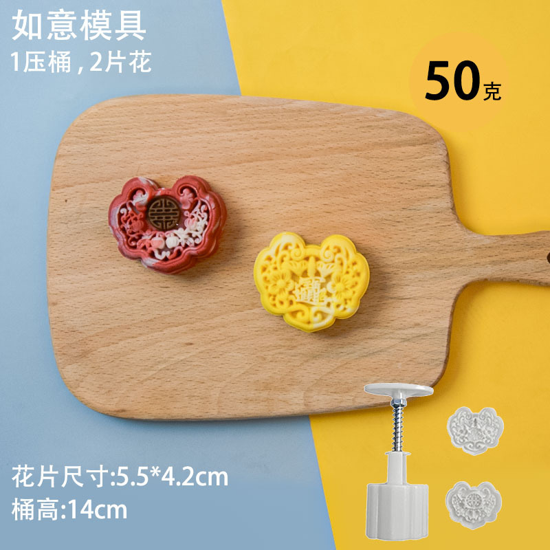 月饼模具万狮如意中式传统国潮风广式75克糕点压磨烘焙模具|undefined