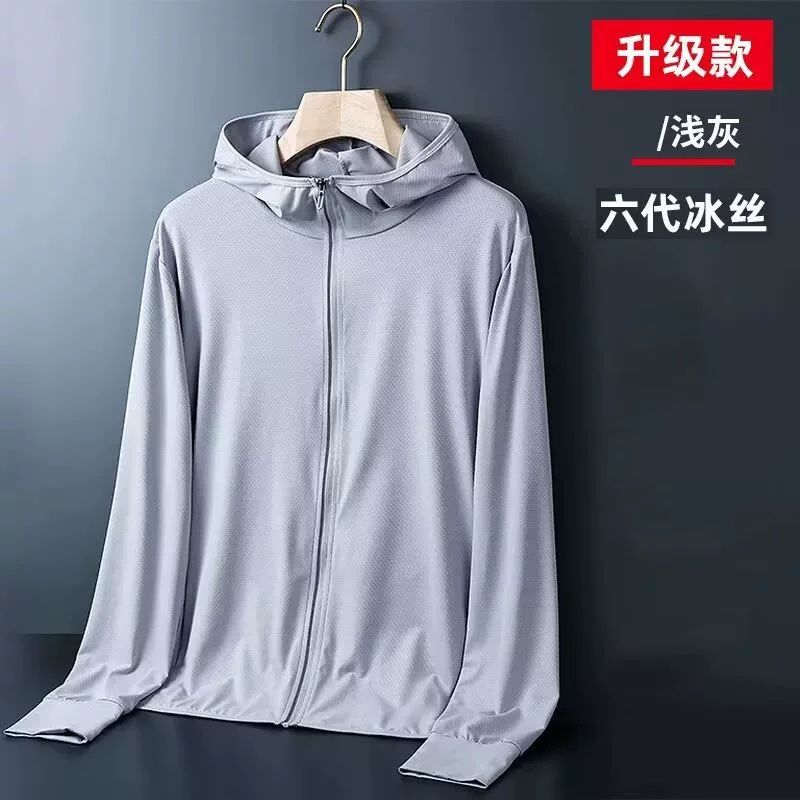 Летняя комфортная прохладная солнцезащитная одежда для мужчин и женщин ультратонкая уличная рыболовная одежда