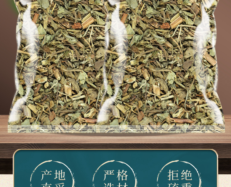 Lan Bu Zheng Dried Herb 500g Geum Aleppicum Whole Plant Traditional TCM Herbal Tea and Decoction Material overview