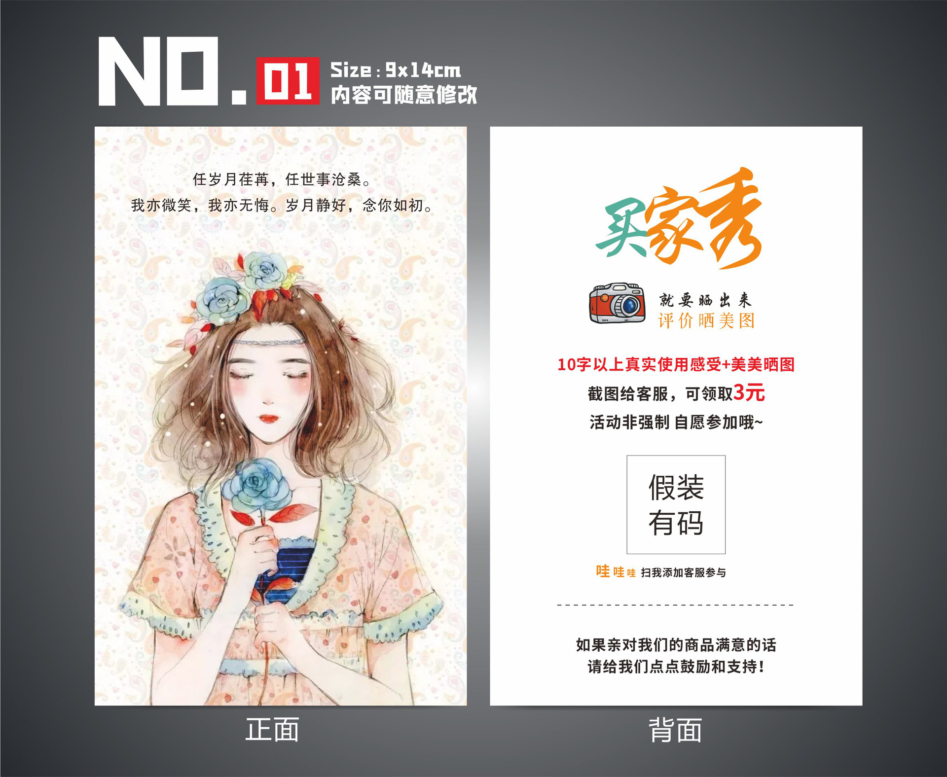 主推新01