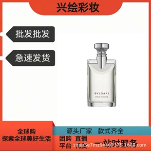 �羳���QԽ��perfume ����󼪎X����ҹ��ײ���ʿ�t��G����ˮ