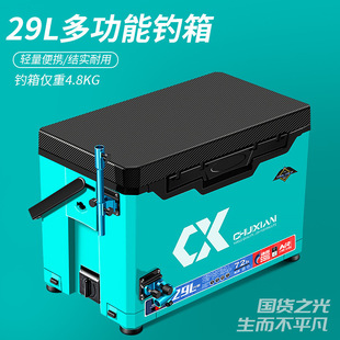 Portable Fishing Box with Wheels, Multifunctional Fishing Box, Complete Set of New Fishing Box, Can Sit on Fishing Gear and Equipment