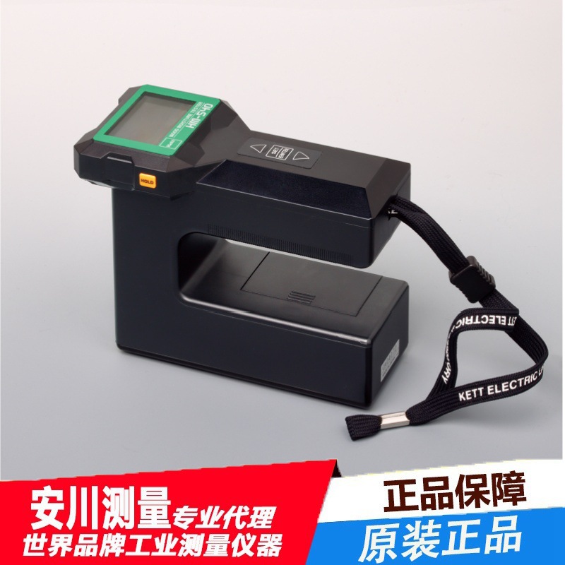 日本原装进口KETT快速水份测定仪凯特木材水分测试仪HM-540水分