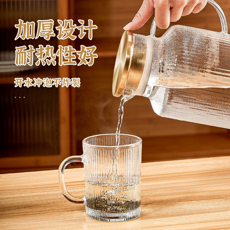 LW96 light luxury water set suit household living room glass kettle cup holder set tea cup tea set modern minimalist