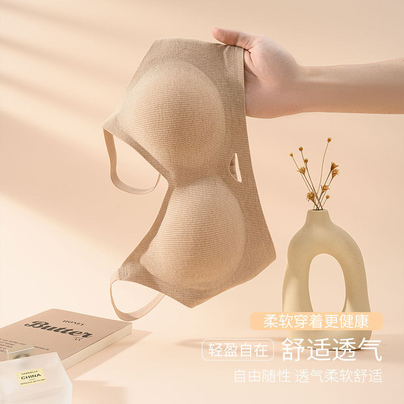 提拉舒适夏季美背女士粉底液肤内衣透气薄款聚拢调整型无痕文胸罩|undefined