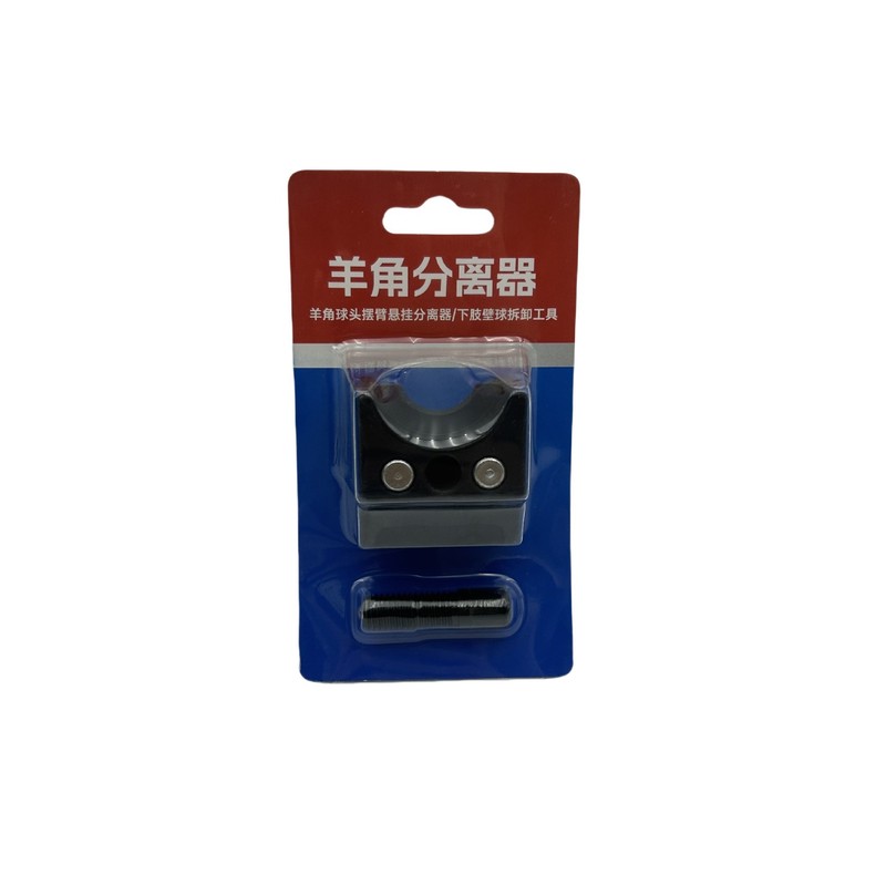 羊角球头分离器避震羊角球头摆臂汽修工具撑杆轮毂指关节工具|undefined