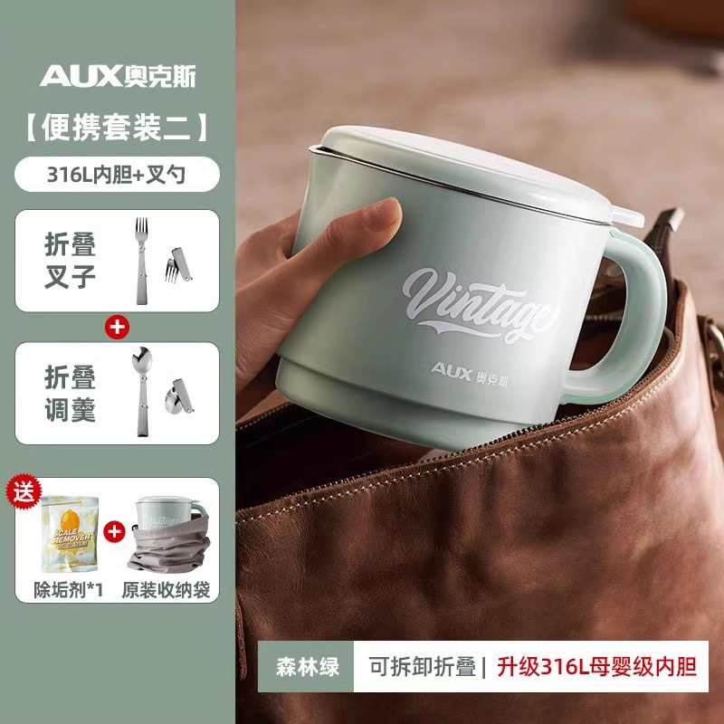 OX todo acero hervidor plegable viaje de negocios hervidor portátil de acero inoxidable taza de agua eléctrica mini hogar