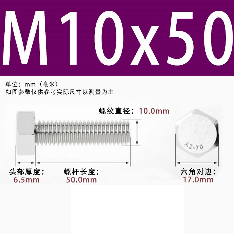 【六角ねじ】304ステンレス外六角ねじ全ねじ六角ねじ六角ねじボルト|undefined