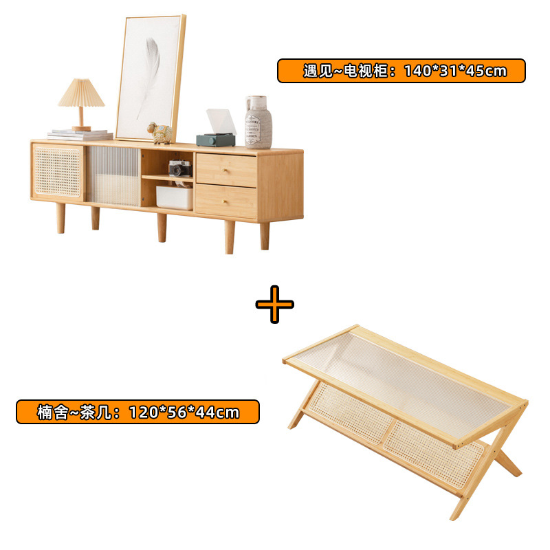 Mesa de té de ratán de estilo japonés TV gabinete combinación registro estilo sala de estar internet celebridad vidrio mesa de té pequeño apartamento sala de estar visual gabinete