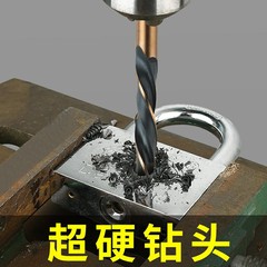 麻花ドリル穴あけ金型鉄鋼超硬ステンレス専用ドリルセット懐中電灯ドリル回転高速鋼コバルト含有