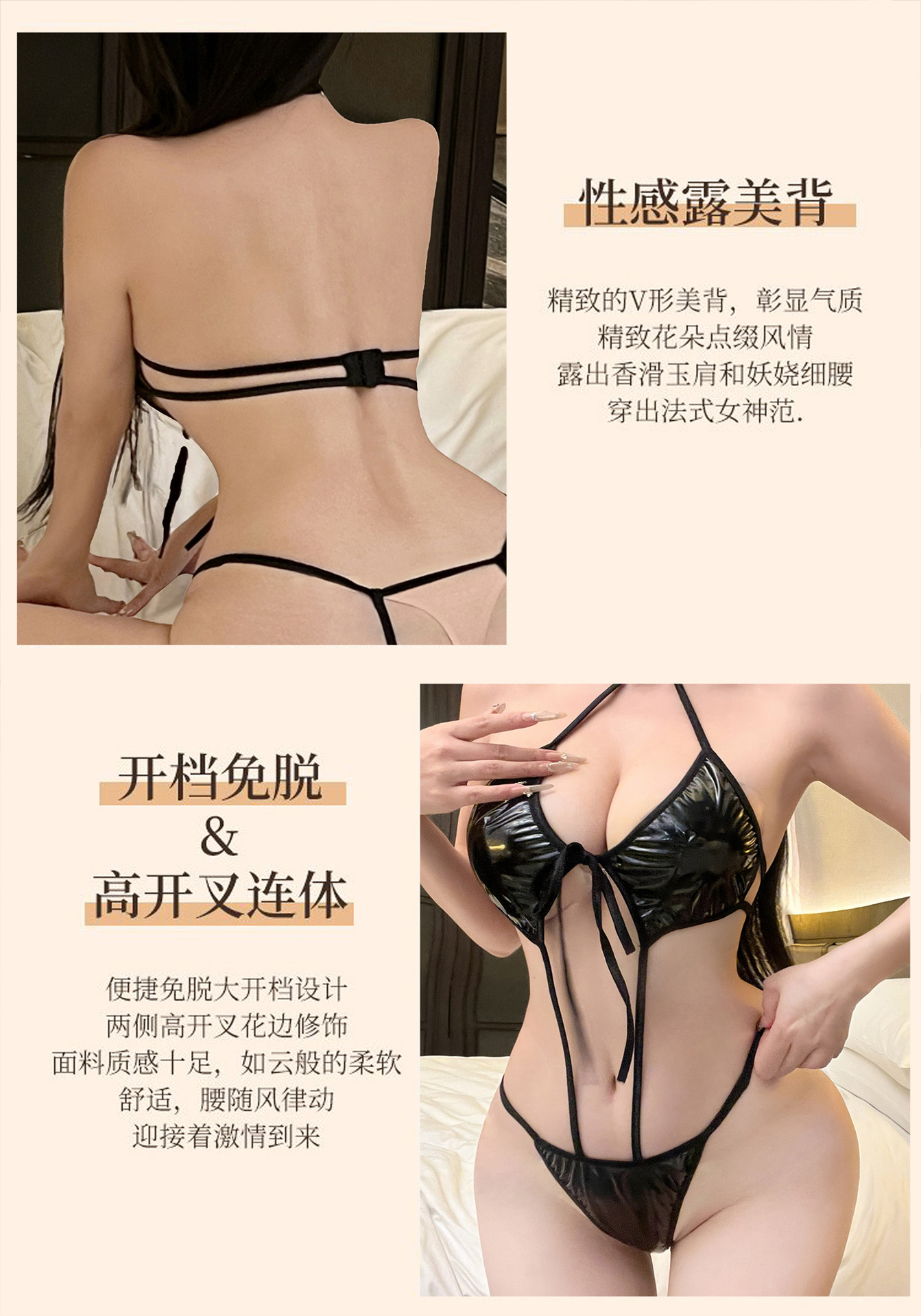 Patent Leather Three-Piece Bikini Set with Jumpsuit and Open-Crotch Stockings, Black One Size — detail image 4