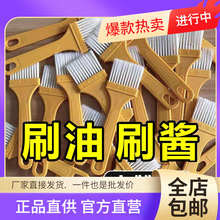 ���l����ʳƷ������ëˢ��Сˢ�ӟ���ëˢ�͸ߜؼ��ÏN���[���決