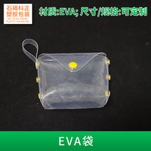 �S��ֱ��EVA���Ӵ� eve���w͸�����۰� �Ӻ����ϼ~�۰��b���YƷ��