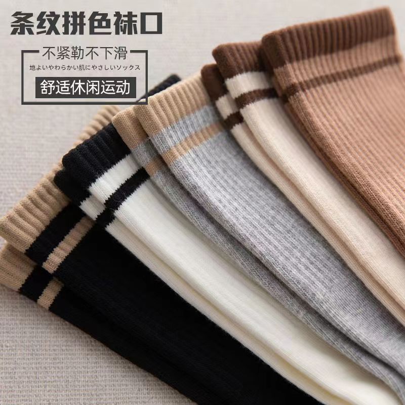 Calcetines absorbentes de sudor de tubo medio, calcetines rayados de invierno y otoño con pantalones de tiburón, calcetines de primavera y otoño calientes, calcetines deportivos antiodores.