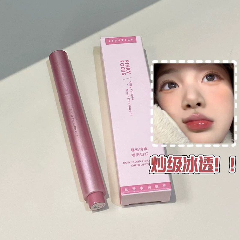 Muyun Taotao Solid Lip Gloss Oruofeng Lipstick Pen Low Saturation Fine Glitter Lip Glaze Gray Pink Sea Dudu Lip Explosive Glitter