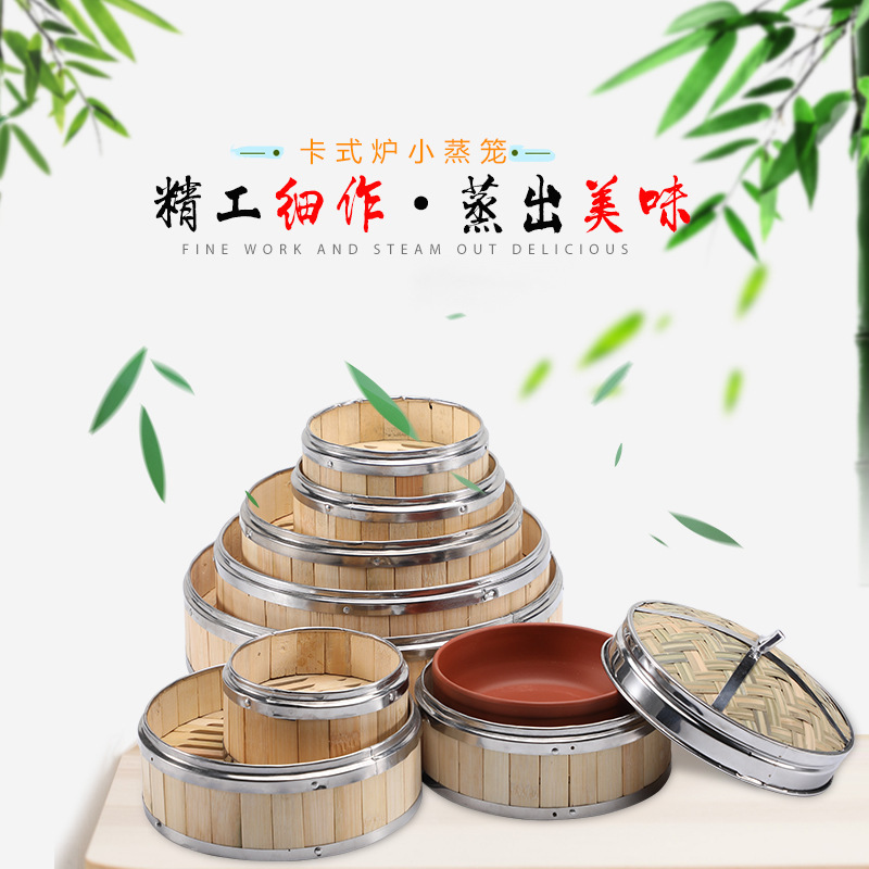 Commercial Bamboo Steamer for Dim Sum, Small Steamer for Buns and Rice, Stainless Steel Edge Steamer, Cantonese Morning Tea Restaurant Dumpling Steamer