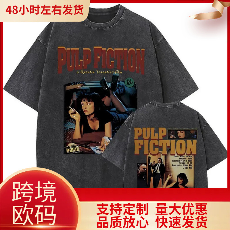 [Cross-Border European Code] Director Quentin Tarantino's Movie Pulp Fiction Retro Washed T-Shirt for Men