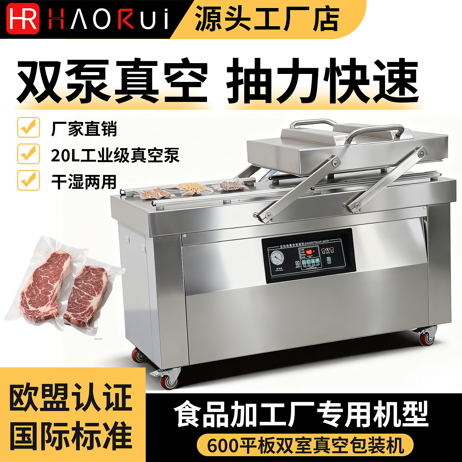 DZ6002SA2 máquina de vacío de placa plana de doble cámara máquina de envasado gran máquina de sellado de vacío de alimentos comerciales