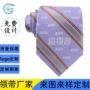 定做印花色织标记领带