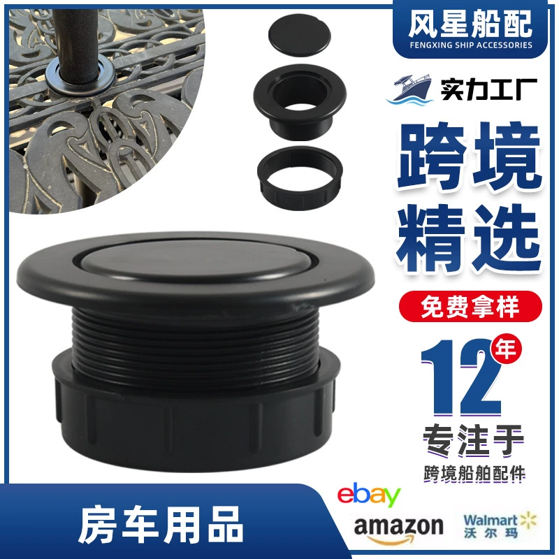 Заглушки для отверстий в солнцезащитных шторах, крышки для отверстий в столиках, фурнитура для наружных оконных маркиз, аксессуары для автодомов, запчасти для автодомов