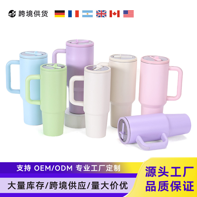 亚马逊四代车载汽车杯密封防漏保冷冰霸杯大容量304不锈钢保温杯