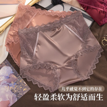 雅致缎面拼接蕾丝性感内裤女款丝滑透气亲肤感柔软女士高腰三角裤