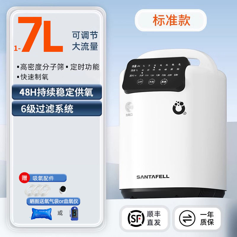 7L 표준 모델(8개 사은품 + 6단계 필터링 + 화면 없음)