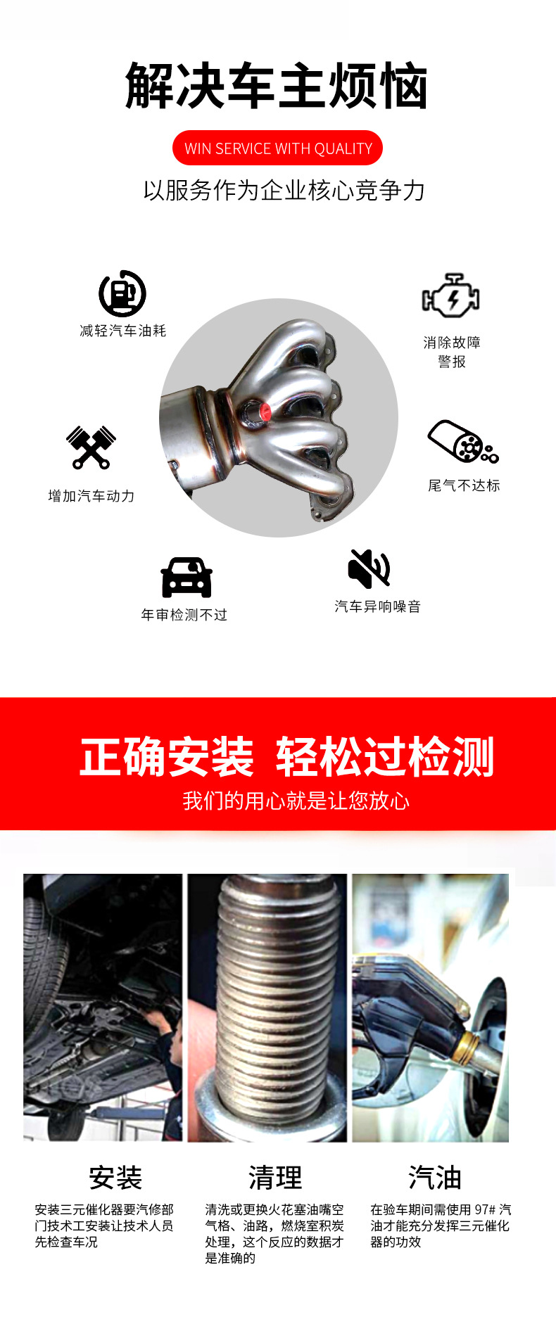 Applicable to weilang Junwei Buick series automobile fuel catalyst purification automobile exhaust three-way catalyst