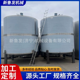 工具车;储罐;反应釜