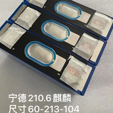 ���r��210Ah3.7V늄�܇�늳؃�݆܇��݆܇����w��Ԫ��о