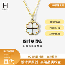 �������~�ݵ�����ؐĸ�錚�14K���Ůͨ�wS925���y�Ʒ��