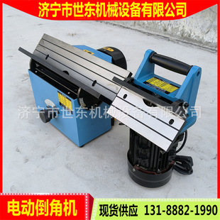 Shidong portable small chamfering machine portable steel plate chamfering beveling machine 200 type milling cutter electric chamfering machine