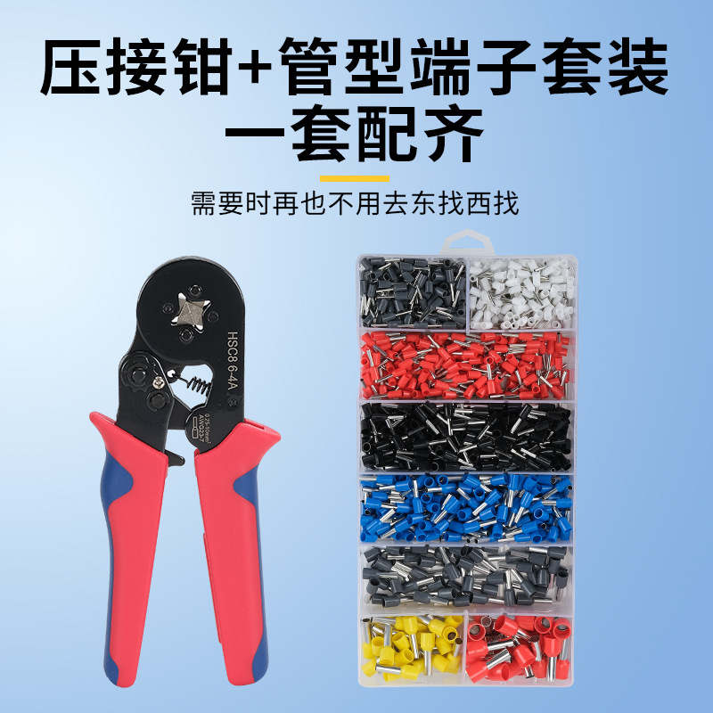 Terminales de Cableado Tipo Tubo VE Europeos Prensados en Frío, 1200 Piezas, Alicates de Engarzado HSC8 6-4A, Juego Combinado de Alicates de Engarzado