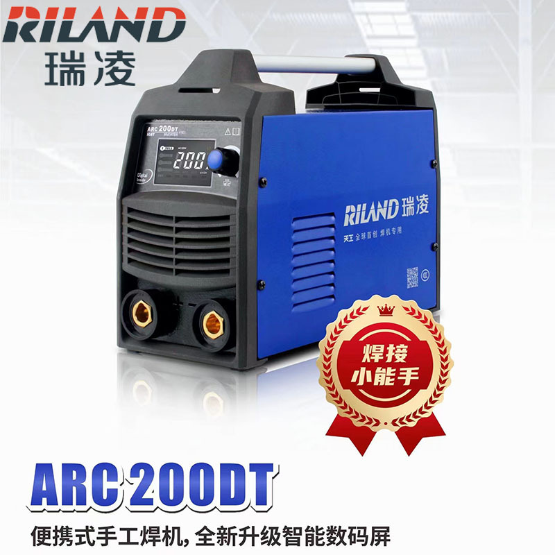 瑞凌电焊机ARC-200DT家用小型手工焊机220V