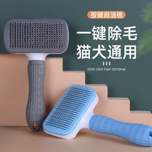 Cat Comb to Remove Floating Hair, Combing Brush, Dog Hair Removal, Cat Cleaning, Long-Haired Pet Cat Supplies