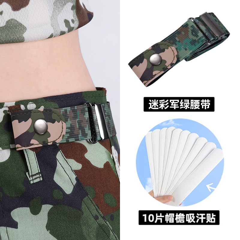 Camouflage ★ Army green + 10 pieces of sweat-absorbent patches for hat brim / 70cm