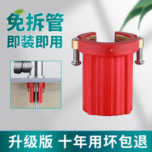 �N��ˮ���^�̶�����ϴ����������^���Ʉӹ̶���ĸˮ�۾o�̼����