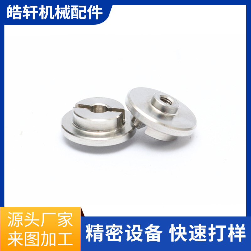 宁波精密铸造厂家生 产自动化设备阀芯非标定 制铸造医疗配件加工